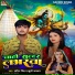 Sachin Singh, Khushi kakkar