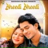 Satvik, Rahul Chahal, Sence