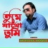 Mofidul Hoque