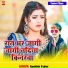 Aashish Yadav