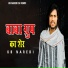 KB Naredi