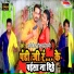Abhishek gautam jimi
