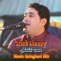 Shah Farooq
