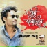 Rayhan Apu