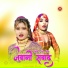 Sakir Mewati, Mewati Chhora