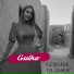 Gulka