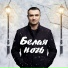 Александр Светенко