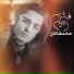 Hamed Hakan