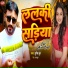Durgesh Dubey feat. Astha Singh, Aryan Gfx