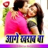 Bhola Bhojpuriya