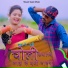 Shyam Dhayal