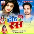 Mukesh Sajan, Antra Singh Priyanka