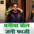 Pawan Singh Divya