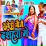 Ranjeet Singh