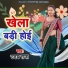 Uday Raja