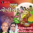 Bhikhudan Gadhvi, Diwaliben Bhil