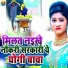 Avinash Singh, Khushbu Tiwari KT