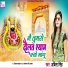 Abita Singh