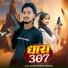 Manish Deewana Prajapati
