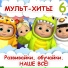 Развивайки, обучайки. Наше всё!