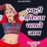 Ajay S Rawat