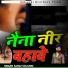 Sanju Solanki