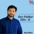 Roy Puthur