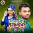 Heera Sargam