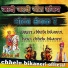Chhelu Bikaneri