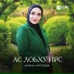 Chechen music-New (2021)