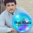 Shah Dost Sajan