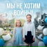 Две НаВи