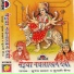 Kumari Reena