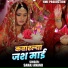 Sahaj Anand