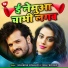 Neha Chouhan