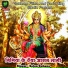 Sajan Suhana