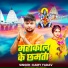 Kairy Yadav