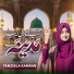 Tanzeela Kamran