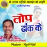Ghanshyam Das Manikpuri