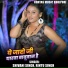 Shivani Singh, Rintu Singh
