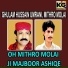 Mithro Molai, Ghulam Hussain Umrani