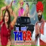 Raju Sapat, Komal Bareth