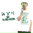 CHEHON