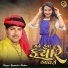 Ramadas Thakor