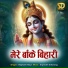 Rajmani Arya