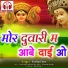Kishan Sen