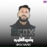 Gfox Music