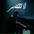 Asaad Al Wasiti