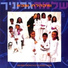 Shlomo Gronich, Shva Choir