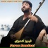 Feroz kondozi